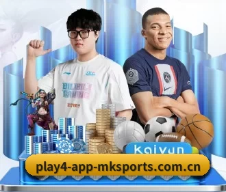 mk体育平台 APP